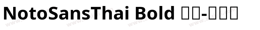 NotoSansThai Bold 粗体字体转换 NotoSansThai Bold 粗体字体转换